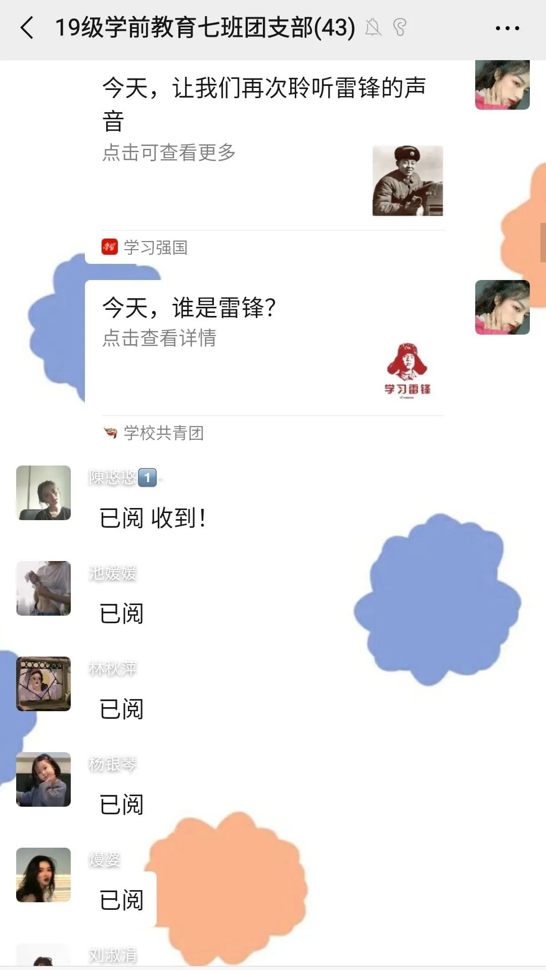 19学前7班3.jpg