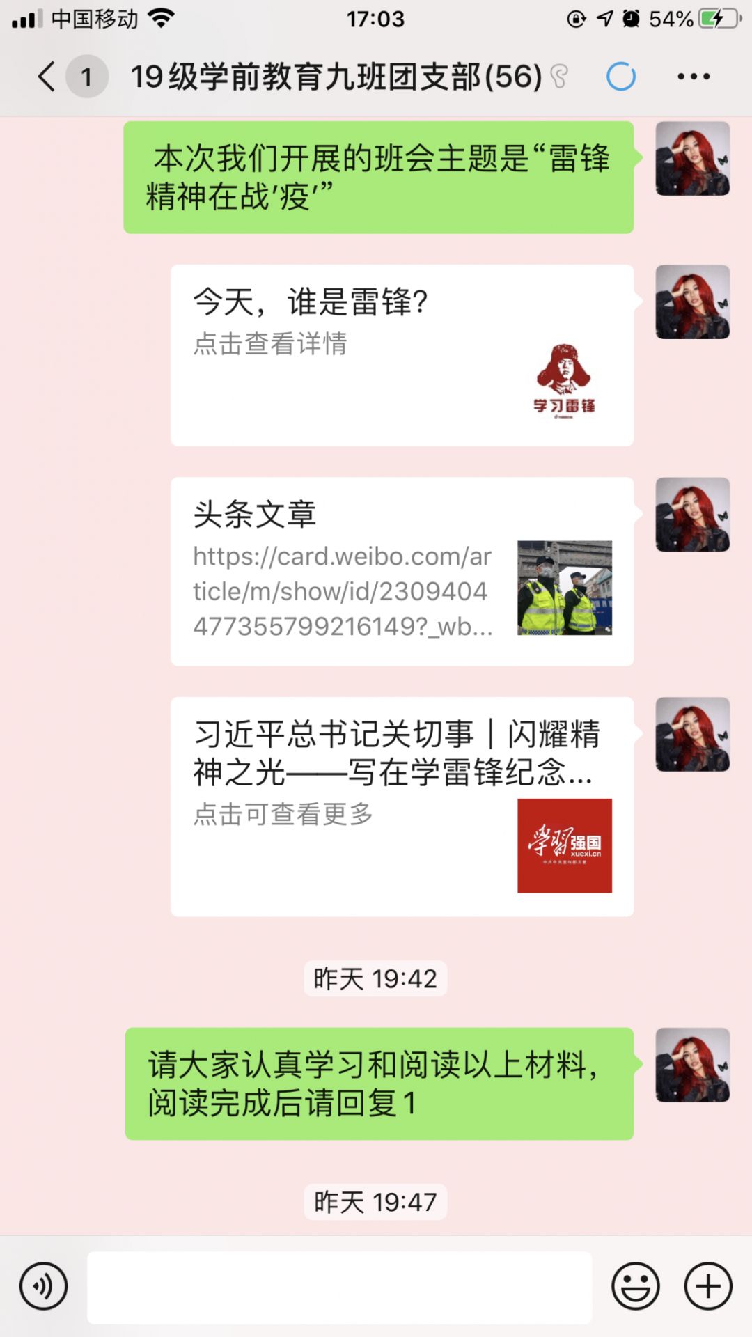 19 学前9班3.PNG