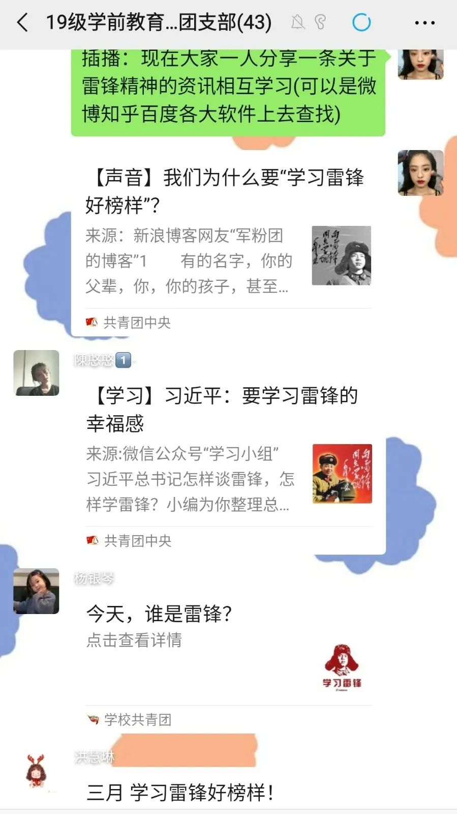 19学前7班6.jpg