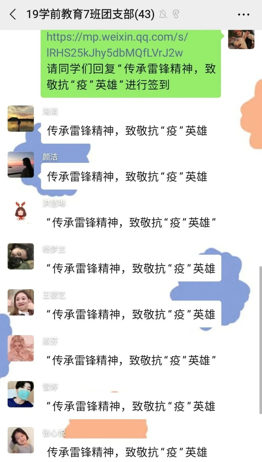 19学前7.jpg