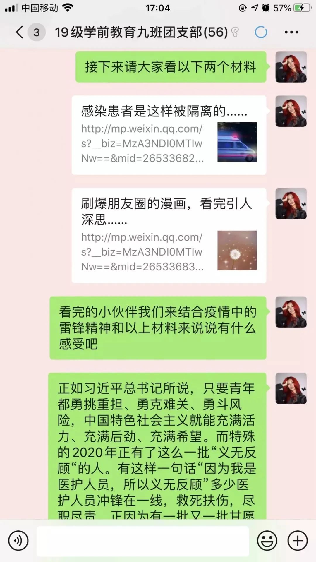 19学前7班2.jpg