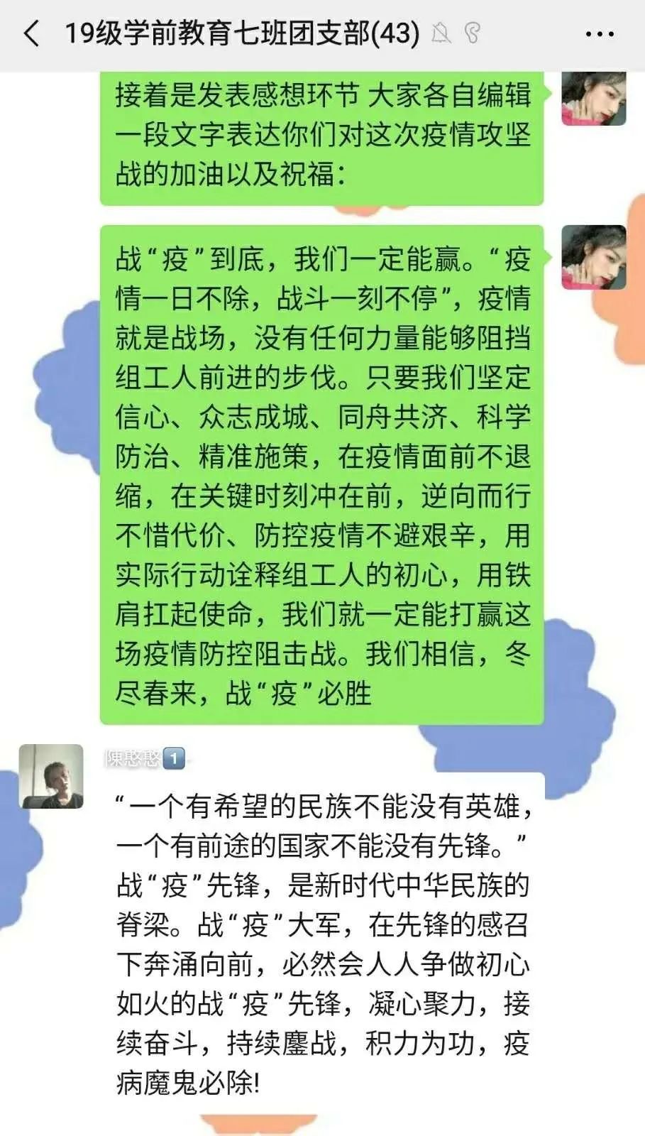 微信图片_20200308150138.jpg