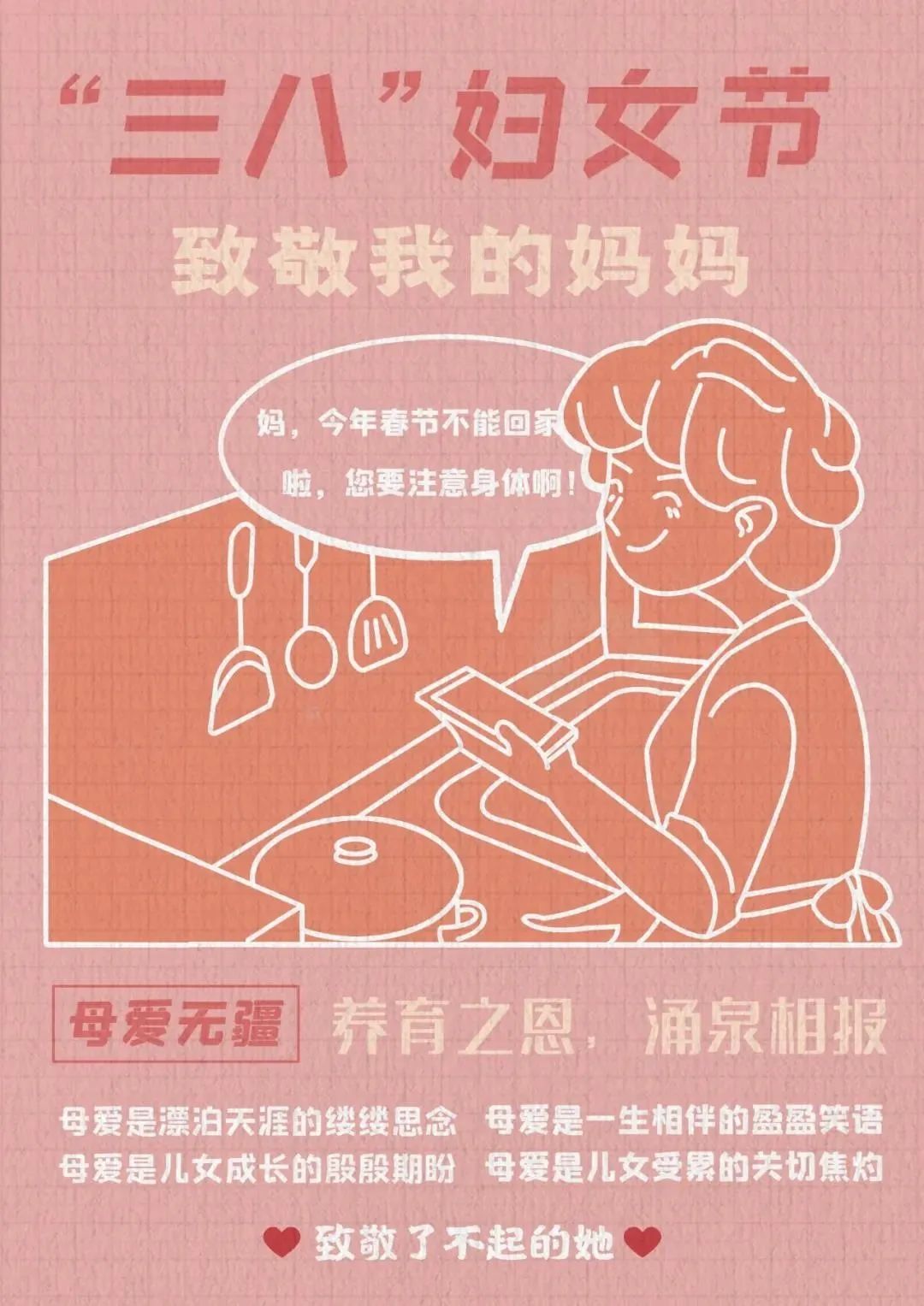 微信图片_20200308121457.jpg