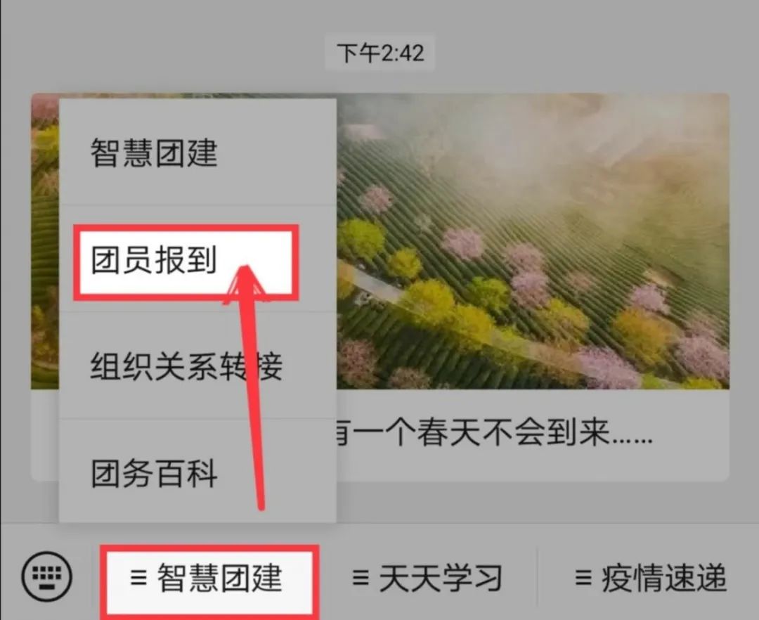 微信图片_20200306162556.jpg