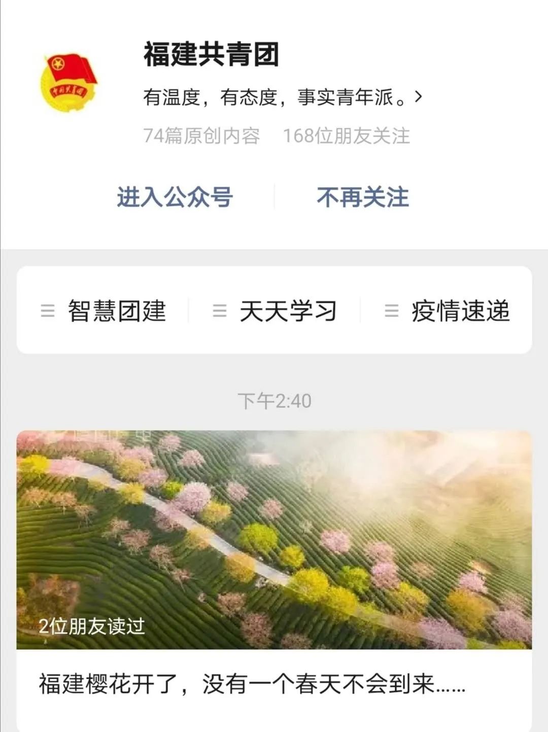 微信图片_20200306162015.jpg