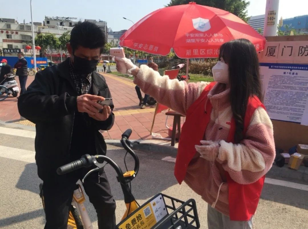 微信图片_20200229235410.jpg